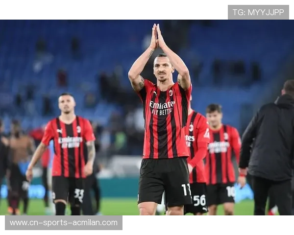 意甲米兰防守端稳住胜果,红黑主场庆祝 意甲米兰防守端稳住胜果,红黑主场庆祝