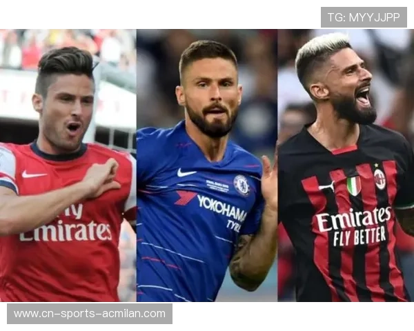 吉鲁高点头槌AC米兰再添进球