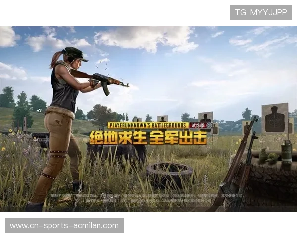 刺激的决战：谁能稳住状态冲击更高目标？，真正的刺激战场