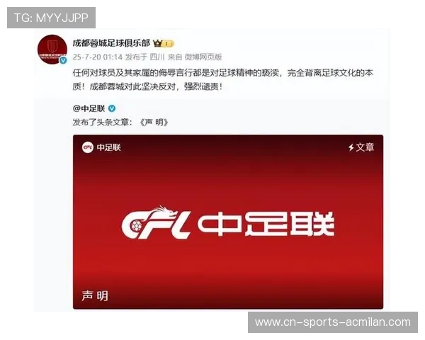 俱乐部官方公布续约方案，球员将稳定队内地位