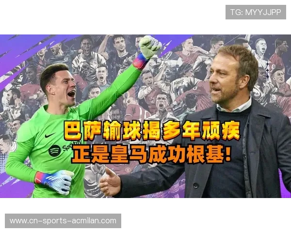 皇马的“短板”正在被对手集中打击