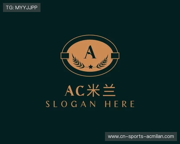关于米兰体育